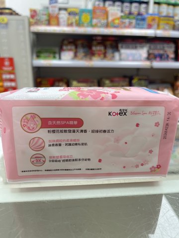 高潔絲Blossom Spa粉櫻花特長透氣護墊17.5cm24片
