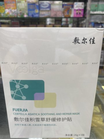 敷爾佳_積雪草舒緩修護貼 5片