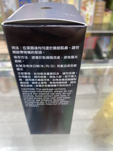 OLAY 多元修護霜（無香科無色素配方）50克(PG)