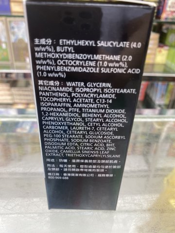 OLAY 防曬多元修護霜（無香科無色素配方）50克(PG)