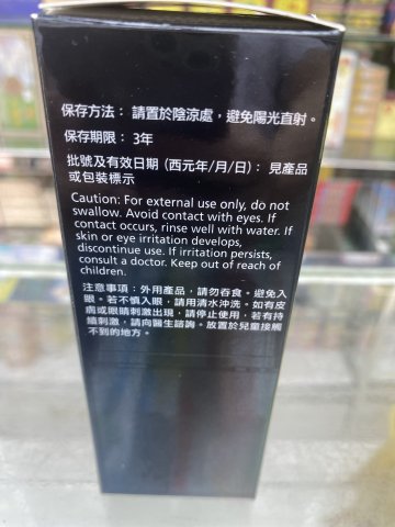OLAY 防曬多元修護霜（無香科無色素配方）50克(PG)