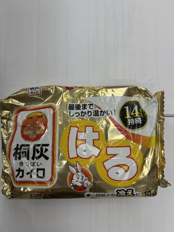 桐灰小白兔暖貼長效14小時 10片/包
