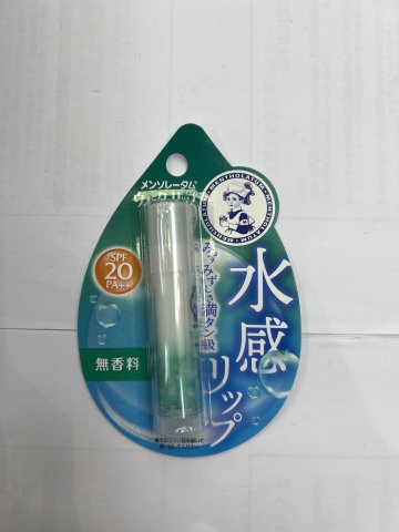 曼秀雷敦 WATERLIP保水力潤唇膏4.5g(無香)