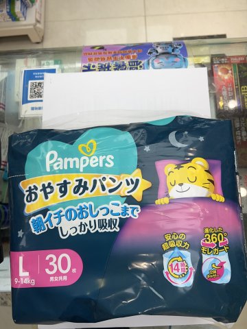 Pampers 幫寶適一級幫安睡褲L碼 PL30