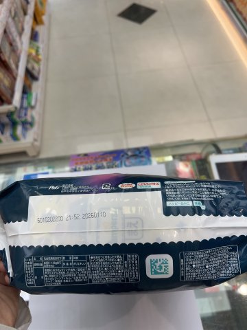 Pampers 幫寶適一級幫安睡褲L碼 PL30