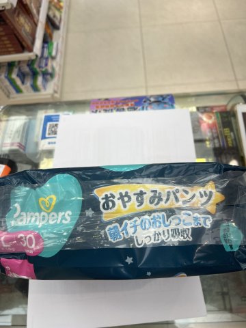 Pampers 幫寶適一級幫安睡褲L碼 PL30