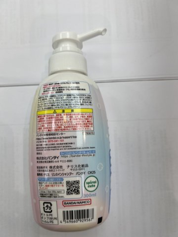 BANDAI CHIIKAWA兒童洗髮水(皂香)300ML
