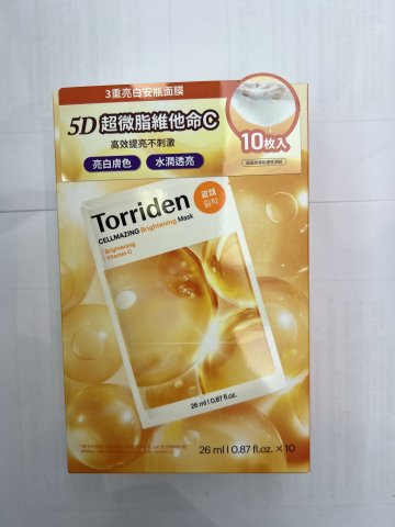 Torriden桃瑞丹維他命C亮白安瓶面膜10片(橙)