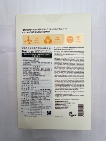 Torriden桃瑞丹維他命C亮白安瓶面膜10片(橙)