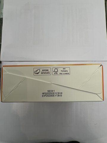 Torriden桃瑞丹維他命C亮白安瓶面膜10片(橙)
