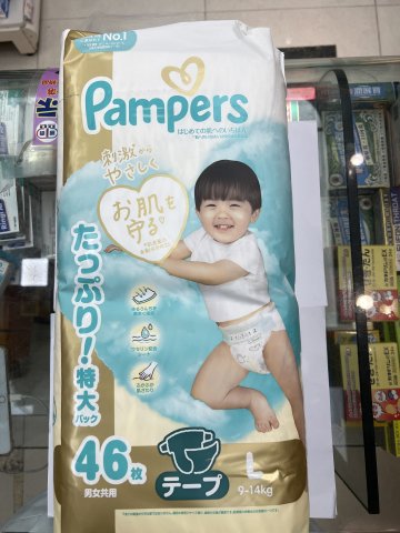 Pampers幫寶適一級幫新版（日版）L46
