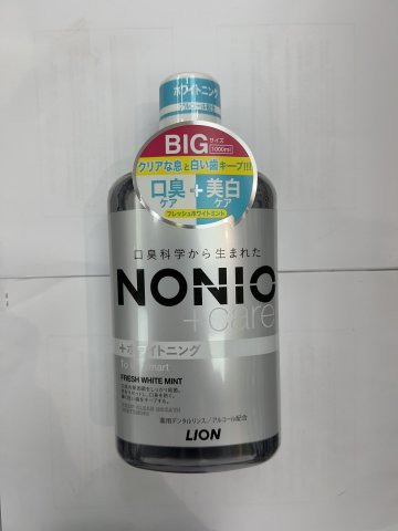 獅王NONIO口腔殺菌漱口水 無口氣美白1000ml(淺藍色)