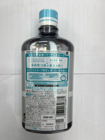 獅王NONIO口腔殺菌漱口水 無口氣美白1000ml(淺藍色)