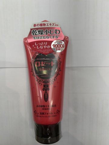 ROSETTE露姬婷洗面奶120G(紅-彈潤抗皺)