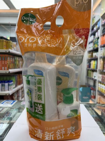 950g 孖裝滴露清新柑橘沐浴露ProSkin+贈品