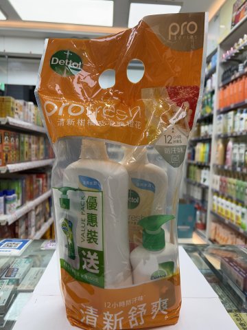 950g 孖裝滴露清新柑橘沐浴露ProSkin+贈品
