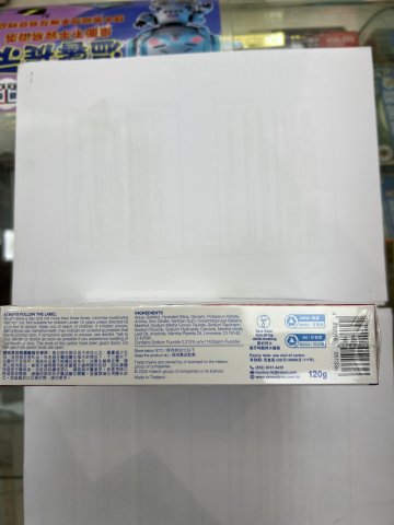舒適達牙膏-牙齦護理配方120G*3(優惠裝)
