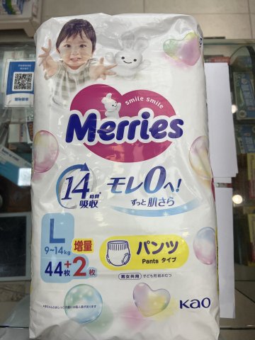 1-花王尿褲 Merries PL46