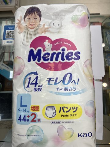 1-花王尿褲 Merries PL46
