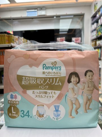 Pampers 幫寶適一級幫超吸收拉拉褲PL34片