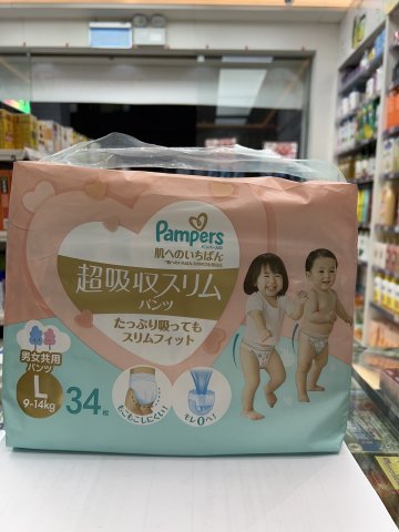 Pampers 幫寶適一級幫超吸收拉拉褲PL34片
