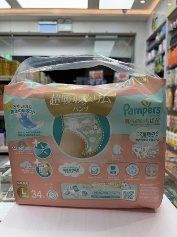 Pampers 幫寶適一級幫超吸收拉拉褲PL34片