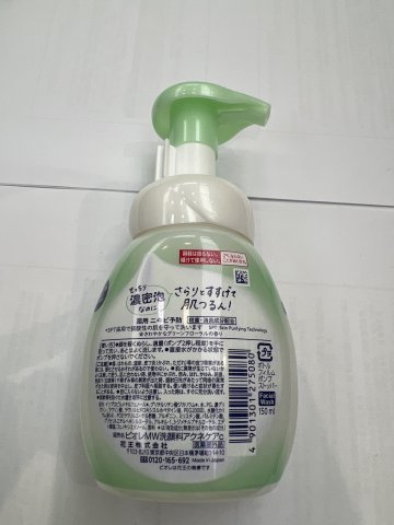 Biore碧柔泡沫洗面奶150ML-抗痘(綠)
