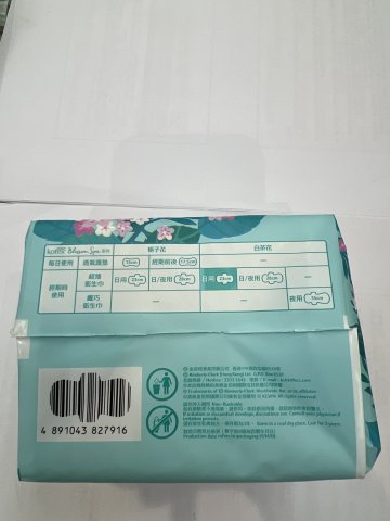 高潔絲BlossomSpa白茶花超薄日用23cm 12片
