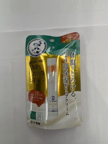 曼秀雷敦溫感高保濕潤唇膏-濃厚蜜糖 2.4G (日版)