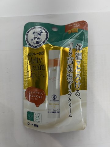 曼秀雷敦溫感高保濕潤唇膏-濃厚蜜糖 2.4G (日版)