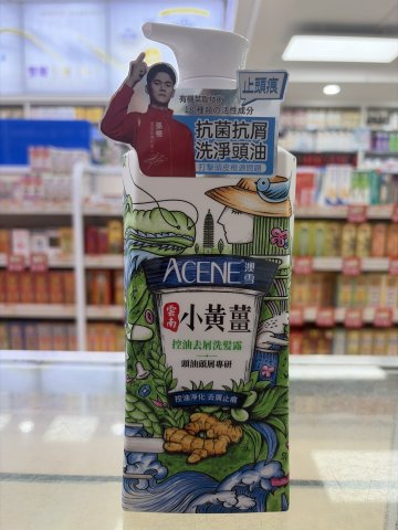 澳雪小黃姜控油去屑洗髮露750g