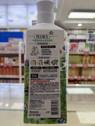 澳雪小黃姜控油去屑洗髮露750g