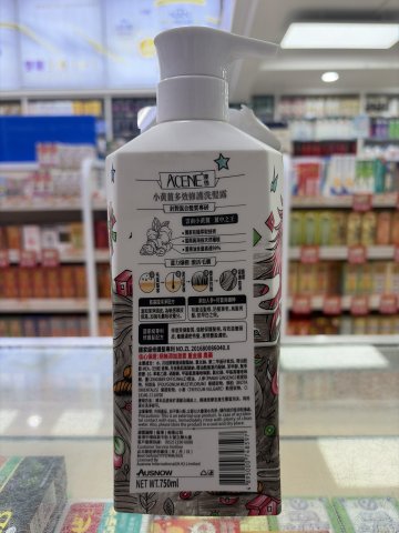 澳雪小黃姜多效修護洗髮露750g