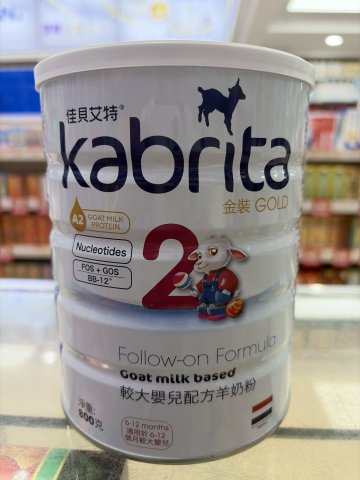 Kabrita(佳貝艾特)金裝羊奶粉2段800g