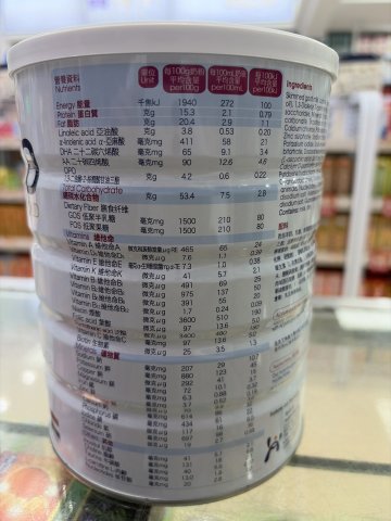 Kabrita(佳貝艾特)金裝羊奶粉2段800g