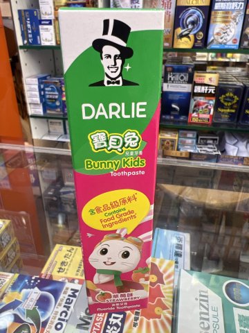 DARLIE黑人兒童牙膏40G-草莓味(紅色)