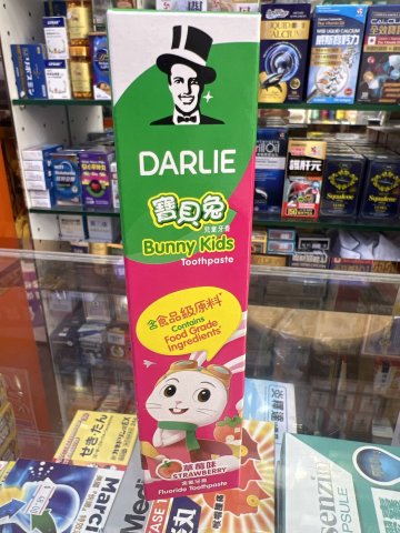 DARLIE黑人兒童牙膏40G-草莓味(紅色)