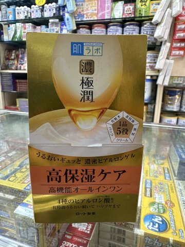 肌研極潤完美全效水凝面霜 100g（金色)
