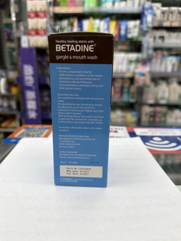 betadine冰涼消毒漱口水 250ml