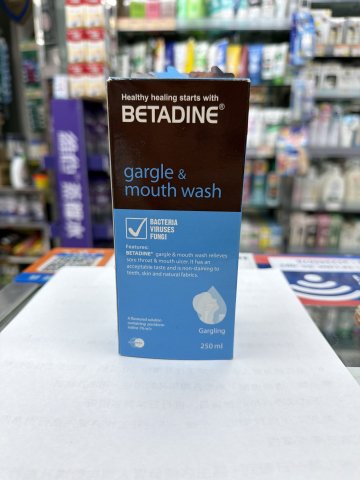 betadine冰涼消毒漱口水 250ml