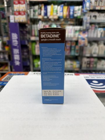 betadine冰涼消毒漱口水 125ml