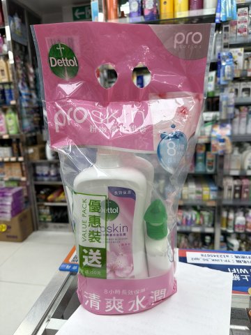 950g 孖裝滴露ProSkin櫻花甜香沐浴露