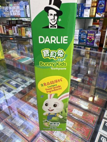 DARLIE黑人兒童牙膏40G-青蘋果味(綠色)
