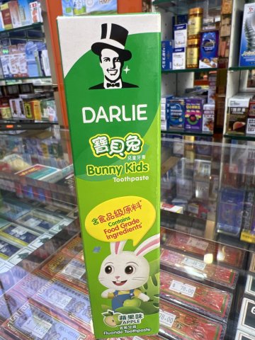 DARLIE黑人兒童牙膏40G-青蘋果味(綠色)