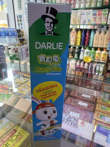 DARLIE黑人兒童牙膏40G-可樂味(藍色)