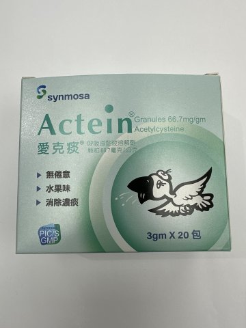 Actein Granules 66.7mg/gm(3g)20`s TW