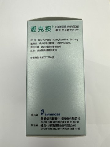 Actein Granules 66.7mg/gm(3g)20`s TW
