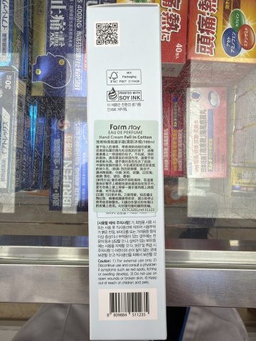 FARM STAY香熏護手霜100ML(清新沐棉)