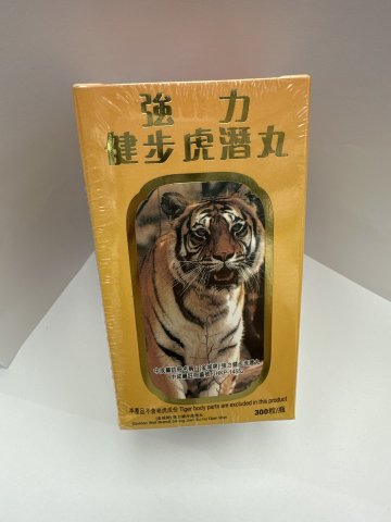 金城牌強力健步虎潛丸300粒