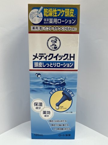 樂敦 曼秀雷敦 頭皮濕疹乳120ml